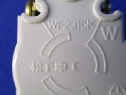 引掛埋込コンセント(4個入)National WF2315K