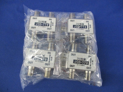 3分配器(4個入) JCD-773