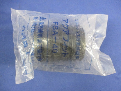 アクアフィット(新品未開封) FSA-40