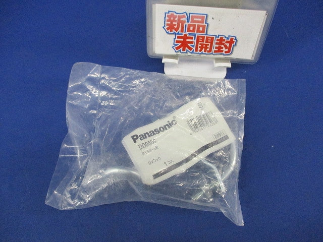 M10ポール用 DVフック(新品未開封) DD0506