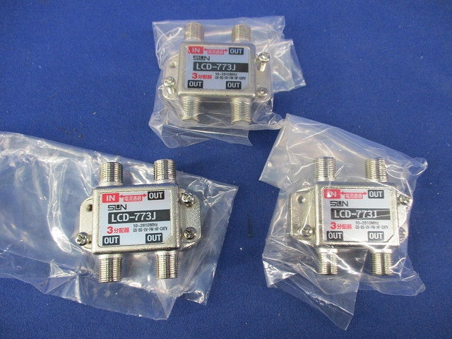 3分配器(3個入) LCD-773J