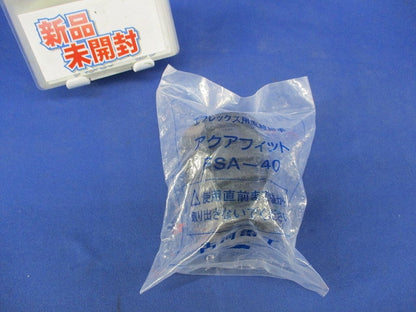 アクアフィット(新品未開封) FSA-40