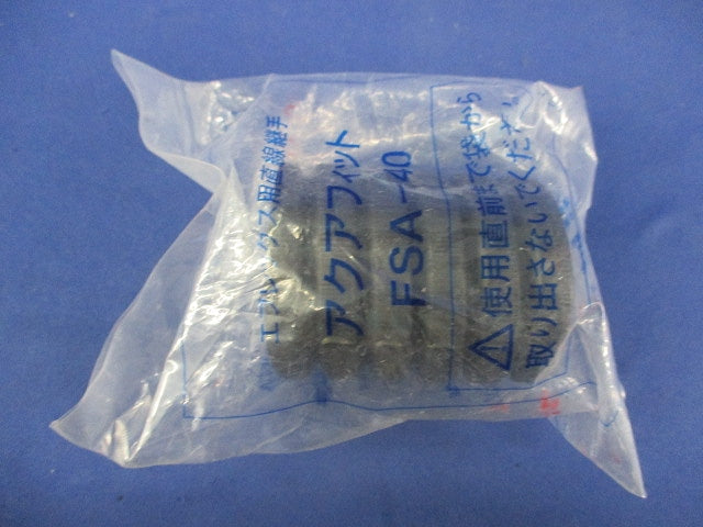 アクアフィット(新品未開封) FSA-40