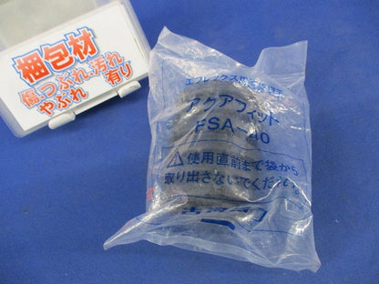 アクアフィット(新品未開封) FSA-40