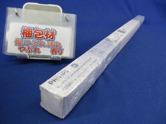 直管形LEDランプ T8 8W/850