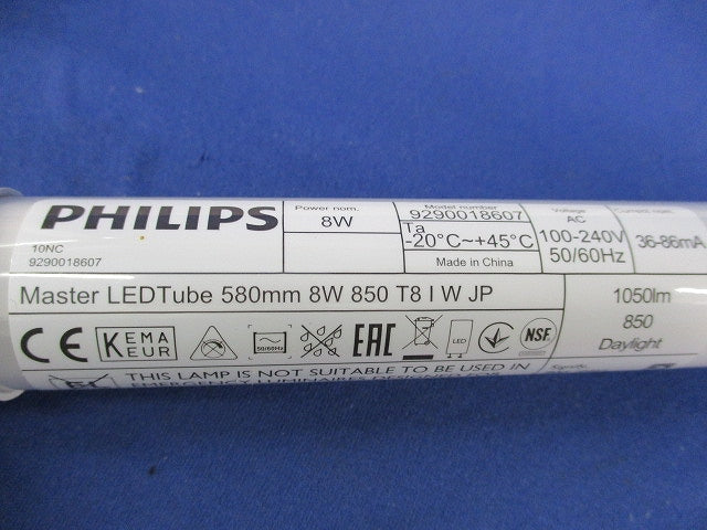 直管形LEDランプ T8 8W/850