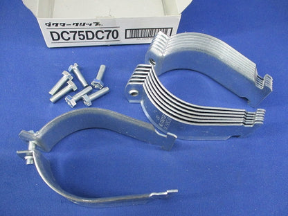 ダクタークリップ(7個入) DC75DC70