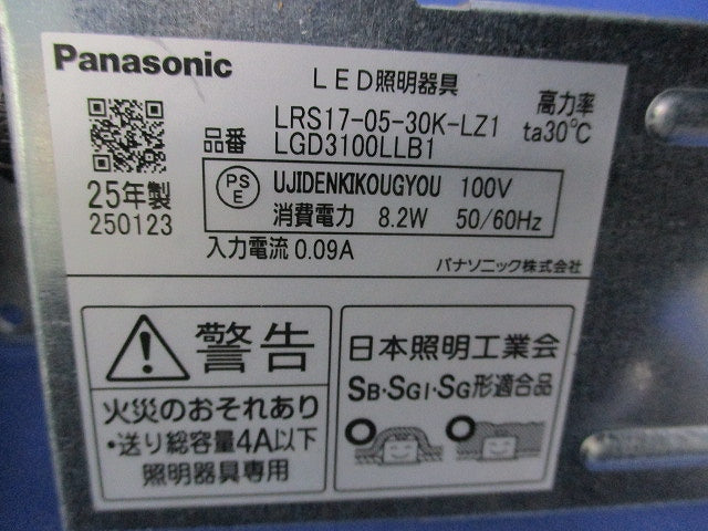 LEDダウンライトφ100 LGD3100LLB1