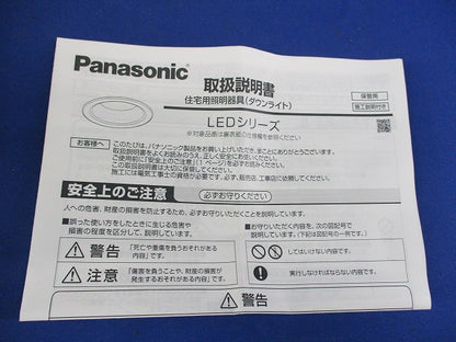 LEDダウンライトφ100 LGD3100LLB1