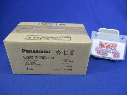 LEDダウンライトφ100 LGD3100LLB1
