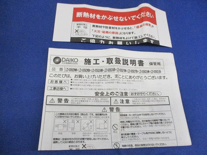 LEDダウンライトφ100(温白色) LZD-93562AWN