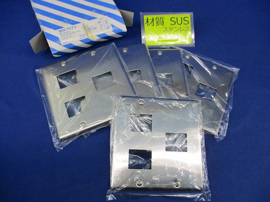 ステンレスプレート3コ用(2コ+1コ用)(5枚入) National WN7673