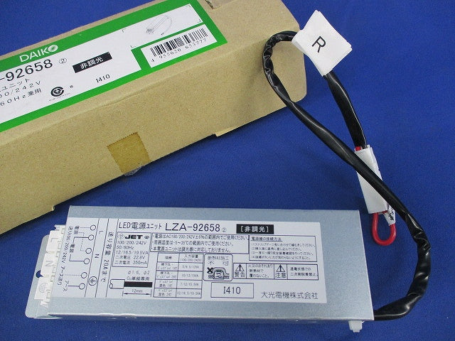 LED電源ユニット LZA-92658