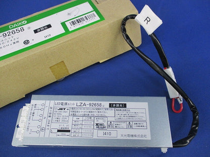 LED電源ユニット LZA-92658