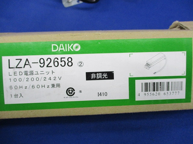 LED電源ユニット LZA-92658