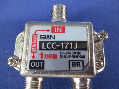 1分岐器(6個入) LCC-171J