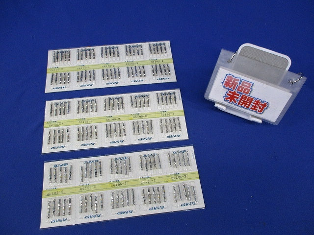 タイプIII+ ソケットコンタクト(50個入×3計150個入)(新品未開封) 66105-2