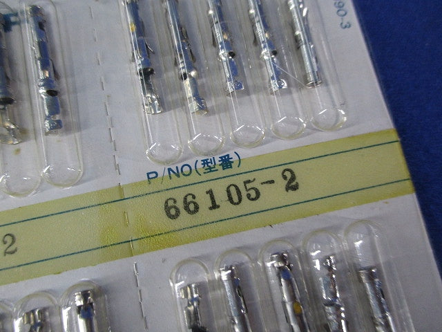 タイプIII+ ソケットコンタクト(50個入×3計150個入)(新品未開封) 66105-2