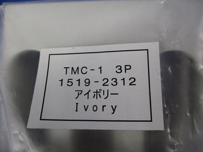 3P ブレーカ用表面型端子カバー(5個入)(アイボリー)(新品未開封) TMC-1 3P