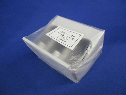 3P ブレーカ用表面型端子カバー(5個入)(アイボリー)(新品未開封) TMC-1 3P