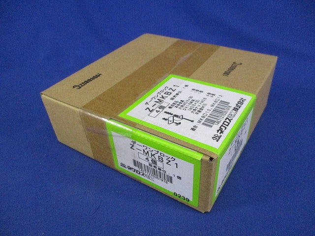 デーワンブロック固定金具(亜鉛)(4個入)(新品未開梱) Z-MKBZ1