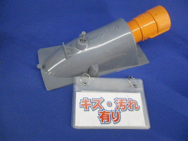 エンドカップリング(10個入)キズ・汚れ有 CDE-28CG