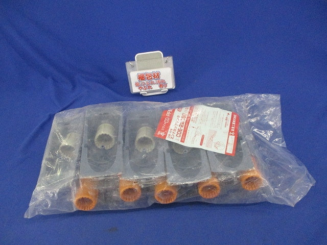 エンドカップリング(10個入)(新品未開封) CDE-22CSG