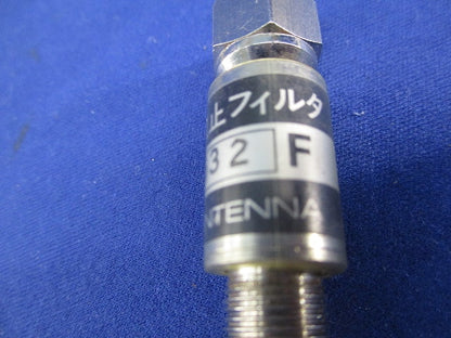 流合雑音阻止用ハイパスフィルタ(10個入)(新品未開封) NHP-632F