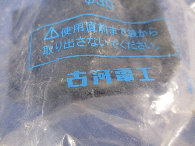 ハイジョイントアクア(2個入)新品未開封 30