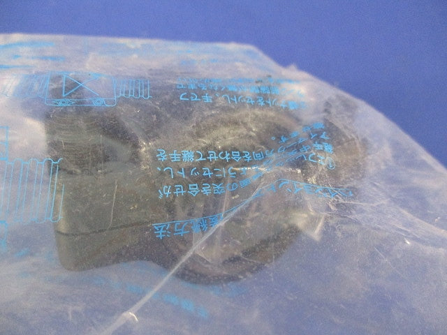 ハイジョイントアクア(2個入)新品未開封 30