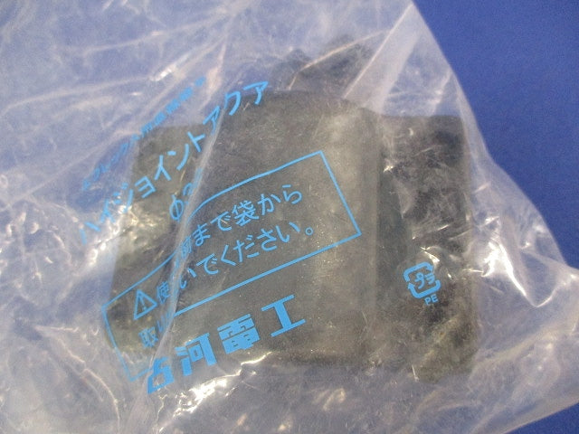 ハイジョイントアクア(2個入)新品未開封 30