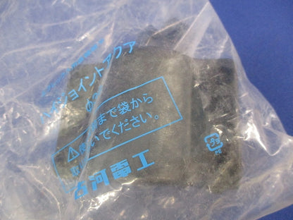 ハイジョイントアクア(2個入)新品未開封 30