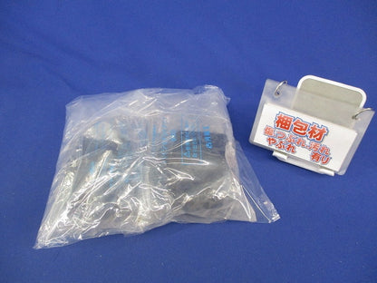 ハイジョイントアクア(2個入)新品未開封 30