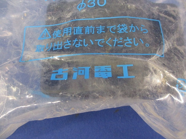 ハイジョイントアクア(3個入)新品未開封 30