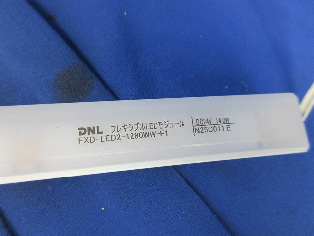 フレキシブルLEDモジュール FXD-LED2-1280WW-F1