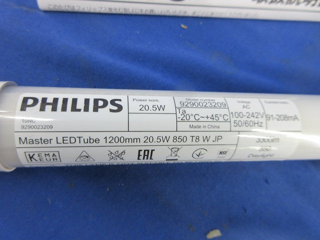 直管LEDランプ 20.5W 3300lm 5000K 1214mm φ28 9290023209