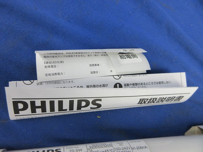 直管LEDランプ 20.5W 3300lm 5000K 1214mm φ28 9290023209