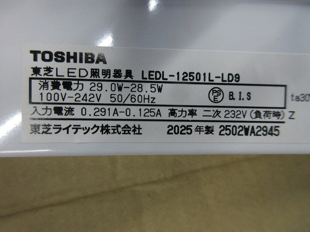 LED照明器具(電球色) LEDL-12501L-LD9