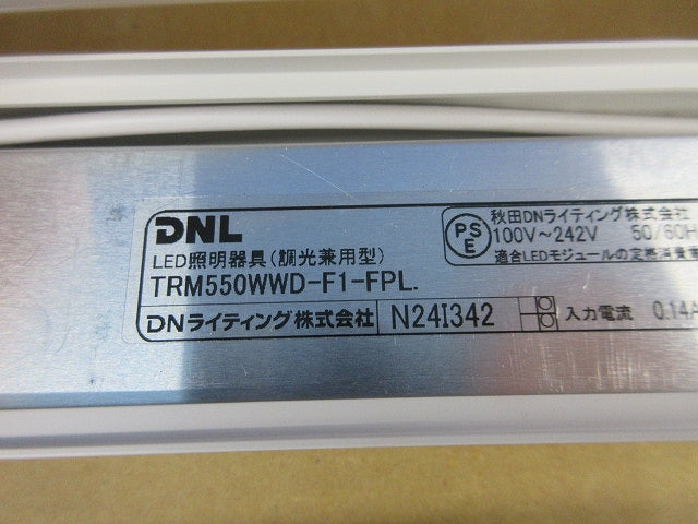 LED照明器具(3本入) TRM550WWD-F1-FPL