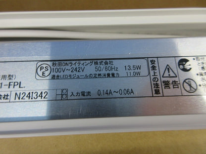 LED照明器具(3本入) TRM550WWD-F1-FPL