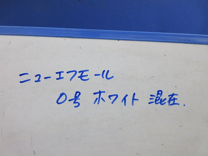 ニュー・エフモール付属品 マガリ 0号 ホワイ 他 混在 19点 SFMM02他