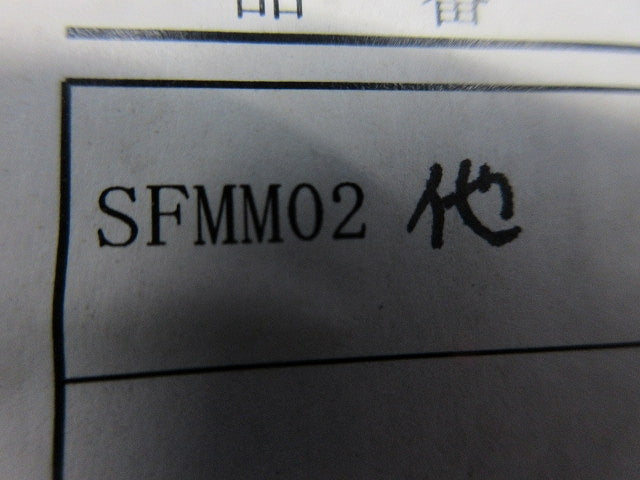 ニュー・エフモール付属品 マガリ 0号 ホワイ 他 混在 19点 SFMM02他