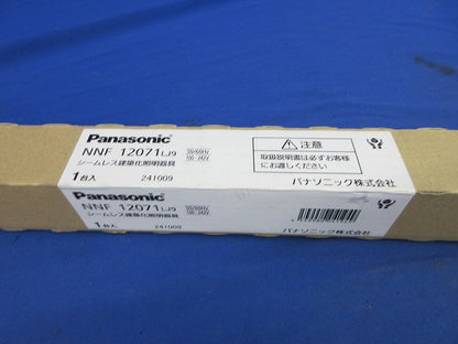 LEDベースライト本体 NNF12071LJ9