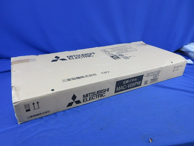 ハウジングエアコン用化粧パネル(1方向天井カセット形)ホワイト MAC-VO5PW