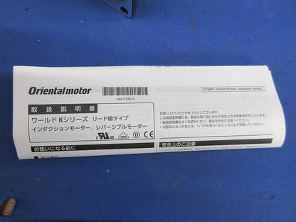 インダクションモーター 51K60GU-SW