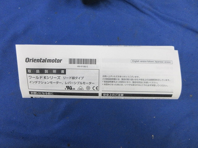 インダクションモーター 51K90GU-SW