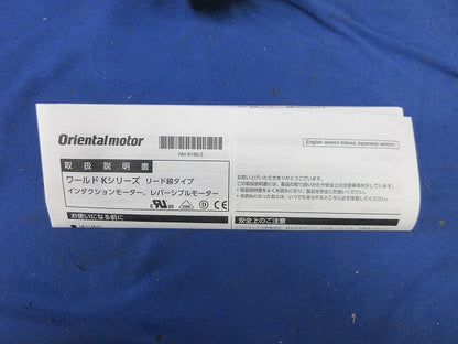インダクションモーター 51K90GU-SW