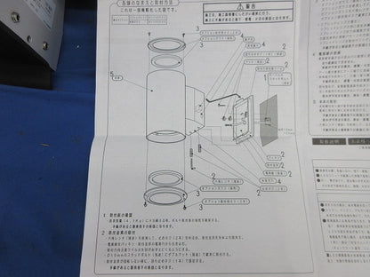 LED上下配光ブラケット NYY46302LE1