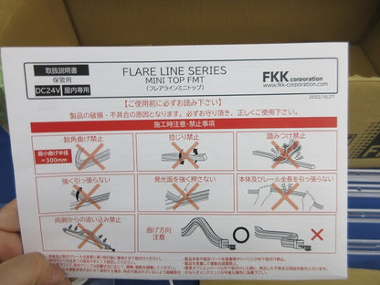 屋内用のLEDテープライト(10個入) FMT-1004-WW他