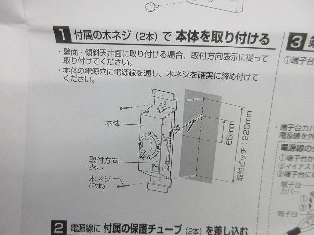 LEDブラケット 電球色 LGB81569LE1
